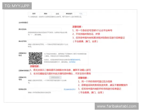 如何通过j9老哥官网快速注册登录，详细步骤与注意事项指南