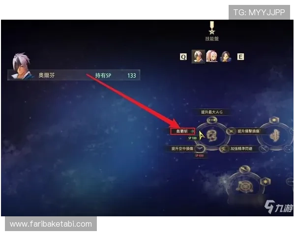 ag九游会游戏攻略大全帮助新手快速上手实现游戏高分