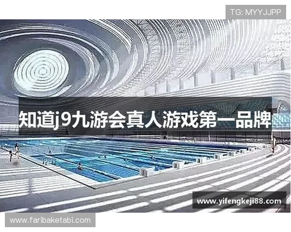 九游J9.com官方地址导航，提供最全最新的官方入口信息确保顺畅游戏体验
