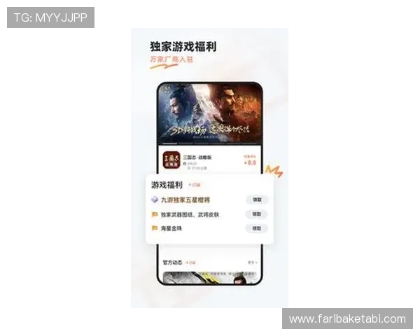 九游官方下载中心提供最新版本游戏下载与更新服务，确保玩家畅享优质游戏体验