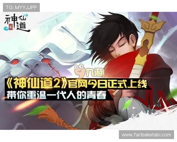 九游社区网页版官网全面介绍游戏交流与资源分享平台的最新功能与使用指南